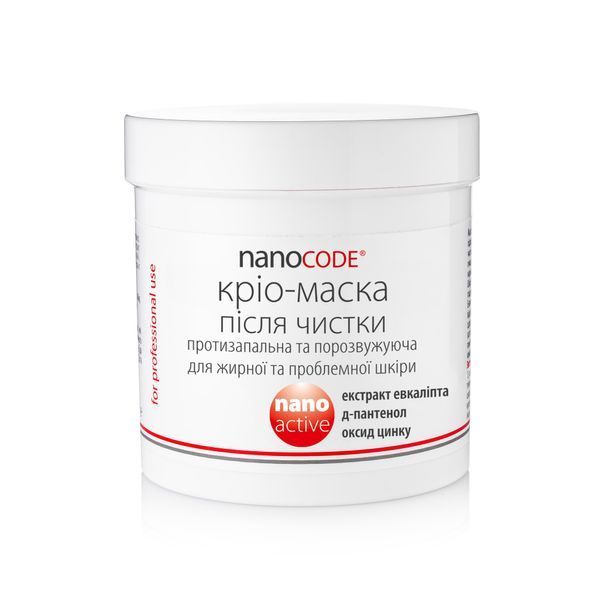 КРІО-МАСКА для обличчя після чистки NANOCODE 250 мл 00382 фото КРІО-МАСКА для обличчя після чистки NANOCODE 250 мл 00382 фото