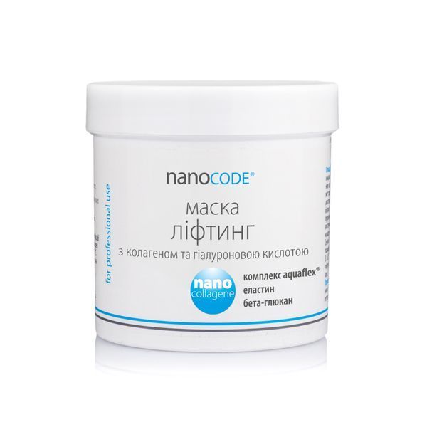Маска для лица ЛИФТИНГ с Гиалуроновой кислотой и Коллагеном NANOCODE 10 мл 01185 фото Маска для лица ЛИФТИНГ с Гиалуроновой кислотой и Коллагеном NANOCODE 10 мл 01185 фото