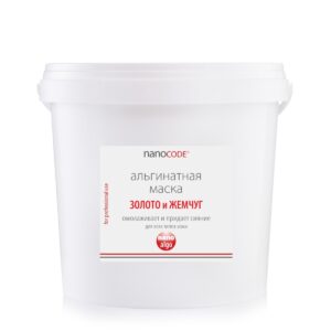Альгинатная маска для лица ЗОЛОТОЙ ЖЕМЧУГ NANOCODE 700 г