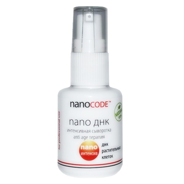 Сироватка для обличчя NANO ДНК NANOCODE 30 мл